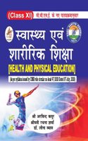 Swasthya anv Sharirik Shiksha - Class - XI /Health and Physical Education - Class - XI (As per syllabus issued by CBSE vide circular no Acad 47/2020 Dated 07 July, 2020)