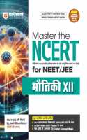 Arihant Master the NCERT for NEET/JEE Bhotiki XII | Line by Line MCQs from Latest NCERT Books | With 2000+ Chapterwise-Topicwise Elite MCQs, NCERT Notes with NEET Tracker, Concept Maps as Chapter at a Glance | For Exam Exam 2025-26