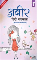 Abeer Hindi Pathmala (Text-Cum-Workbook)-7 [Paperback] Dr. Nirmal Dalal