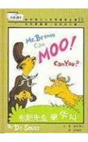 Mr. Brown Can Moo! Can You?