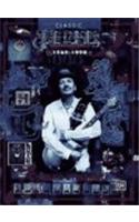 Classic Santana 1969-1990