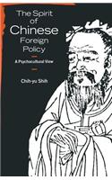 Spirit of Chinese Foreign Policy: A Psychocultural View