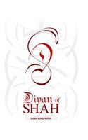 Divan of Shah