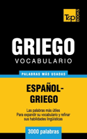 Vocabulario español-griego - 3000 palabras más usadas