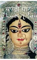 Chandi Path - Study of Chapter One