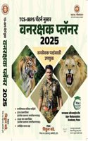 Vitthal Bade TCS IBPS Pattern Vanrakshak Planner -Maharashtra Publication-2025