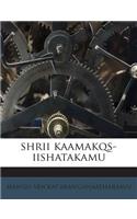 Shrii Kaamakqs-Iishatakamu