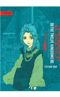 Twelve Kingdoms