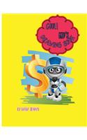 Kool! Kid's Drawing Book By Daisy Jennys