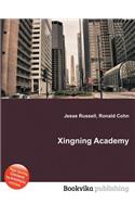 Xingning Academy: (English)