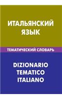 Ital'janskij Jazyk. Tematicheskij Slovar'. 20 000 Slov I Predlozhenij: Italian. Thematic Dictionary for Russians. 20 000 Words and Sentences