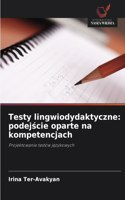 Testy lingwiodydaktyczne: podej&#347;cie oparte na kompetencjach