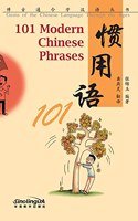 101 Modern Chinese Phrases (Gems of the Chinese Language Through the Ages Series)