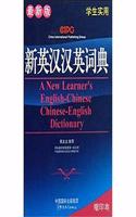 New Learner's English-Chinese Chinese-English Dictionary (pocket ed.)