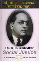 Dr. B . R. Ambedkar: Social Justice ( english & Hindi )