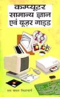 Swayam Sahayata Samooh