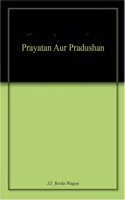 Prayatan Aur Pradushan