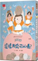 Anxin Elementary School 6: Is It Okay to Use Money Like This?