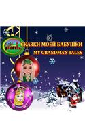 My Grandma's Tales - Bilingual Stories in English and Russian