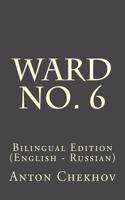 Ward No. 6: Bilingual Edition (English - Russian)