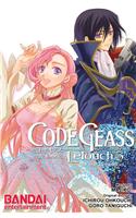 Code Geass Manga: v. 5(Code Geass : Lelouch of the Rebellion)