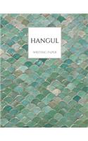 Hangul Writing Paper: Green Mermaid Korean Hangul Practice Notebook; Hangul Workbook, Korean Language Workbook, Korean Hangul Manuscript Paper, Korean Writing Practice Bo(1 Hangul Workbooks. &#54620;&#44544;)
