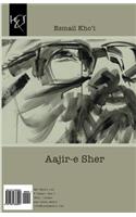 Aajir-E Sher