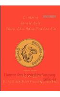 l' interne dans le style thieu-lam yang- pai lao-jia