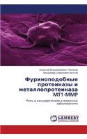 Furinopodobnye Proteinazy I Metalloproteinaza Mt1-Mmp: (Russian)