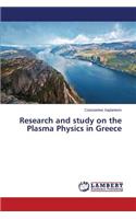 Research and study on the Plasma Physics in Greece