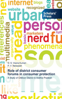 Role of district consumer forums in consumer protection