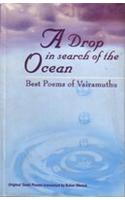 A Drop In Search Of The Ocean