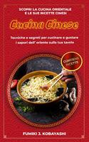 Cucina Cinese