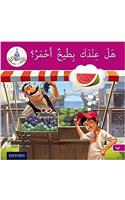 The Arabic Club Readers: Pink B: Do You Have A Water Melon?