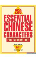 250 Essential Chinese Characters Volume 1