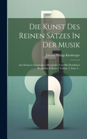 Die Kunst Des Reinen Satzes In Der Musik
