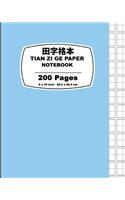 Tian Zi Ge Paper-Light Blue Cover