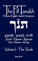 Pill Tanakh