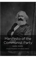 Manifesto of the Communist Party: Russian Revolution Anniversary Edition