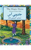 The (English and Pashto Edition) Magic Horse