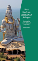 Lerne Hindi