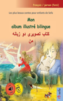 Mon album illustré bilingue - &#1705;&#1578;&#1575;&#1576; &#1578;&#1589;&#1608;&#1740;&#1585;&#1740; &#1583;&#1608; &#1586;&#1576;&#1575;&#1606;&#1607; &#1605;&#1606; (français / persan (farsi)): Les plus beaux contes pour enfants de Sefa en un seul volume, avec livre audio et vidéo en ligne