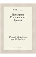 Decembrist Krivtsov and his brothers