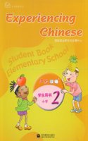 Experiencing Chinese for Elementary School vol.2 - Student book