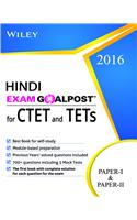Wiley'S Hindi (Paper I & Ii) For Ctet And Tets