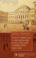 Masculinity, Autocracy and the Russian University, 1804-1863