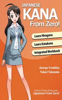 Japanese Kana from Zero!: Proven Methods to Learn Japanese Hiragana and Katakana with Integrated Workbook and Answer Key(Japanese from Zero!)