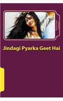 Jindgi Pyarka Geet Hai: Sahiyaari Navalakathaa