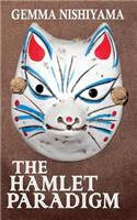 The HAMLET PARADIGM: (English)