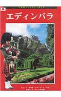 Edinburgh City Guide - Japanese